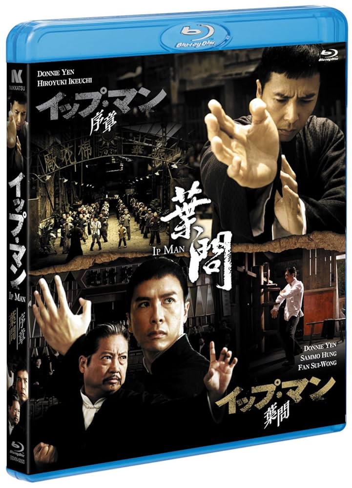 [173198]イップ・マン(5枚セット)序章、葉問、誕生、最終章、継承【全巻 洋画 中古 DVD】ケース無:: レンタル落ち 173198]イップ・マン(5枚セット)序章、葉問、誕生、最終章、継承